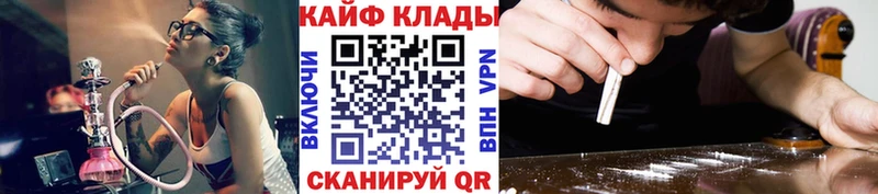 Как найти наркотики Фокино COCAIN  СК  АМФ  Бошки Шишки  Кетамин  Гашиш  Меф мяу мяу 