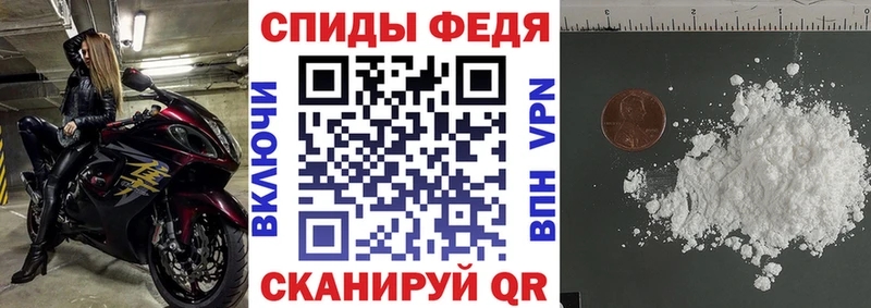 блэк спрут ССЫЛКА закладка Фокино АМФЕТАМИН 98%