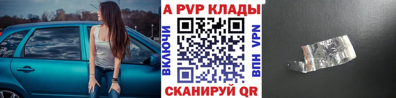 Альфа ПВП мука  OMG   Фокино 