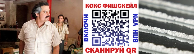 Cocaine 98%  Фокино 