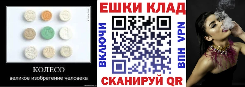 купить  цена  omg ТОР  Экстази 300 mg  Фокино 