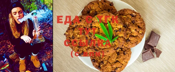 соль курить ск Абдулино