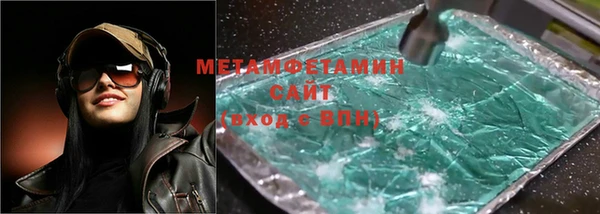 соль курить ск Абдулино
