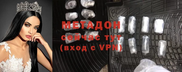 соль курить ск Абдулино