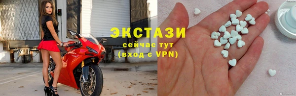 соль курить ск Абдулино