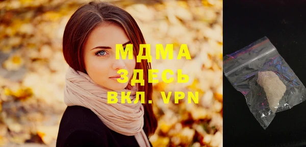 мдма Лагань
