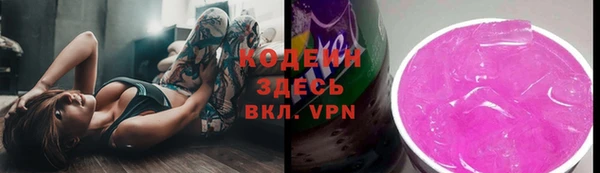 соль курить ск Абдулино