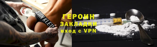 соль курить ск Абдулино