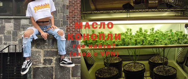 соль курить ск Абдулино