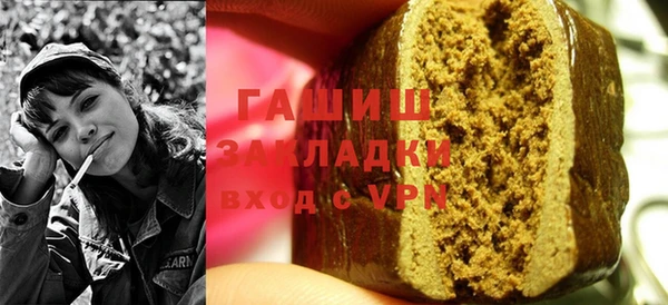 соль курить ск Абдулино