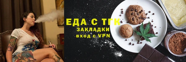 соль курить ск Абдулино