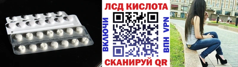 ЛСД экстази ecstasy  мориарти официальный сайт  Фокино 