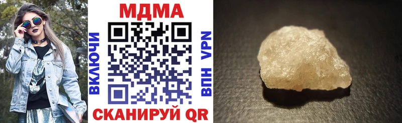 МДМА кристаллы  сколько стоит  mega ССЫЛКА  Фокино 