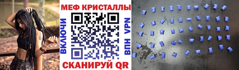 Мефедрон 4 MMC  Фокино 