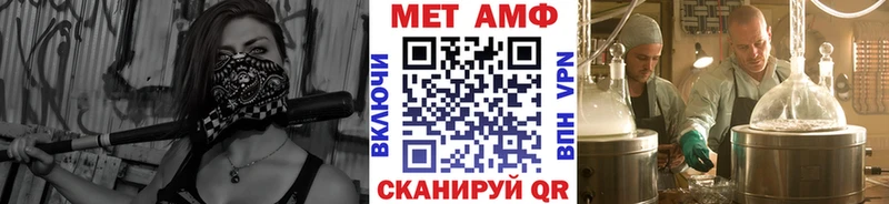 МЕТАМФЕТАМИН Декстрометамфетамин 99.9% цена наркотик mega как войти Фокино
