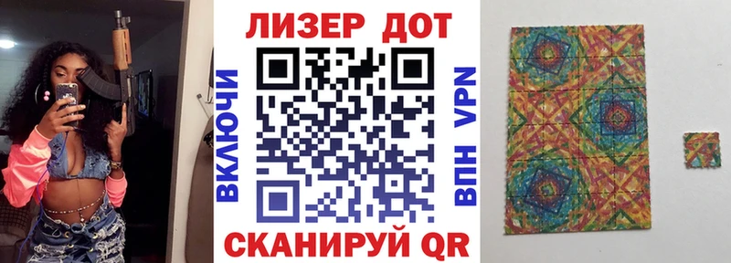 ссылка на мегу tor  Фокино  Марки 25I-NBOMe 1,5мг 