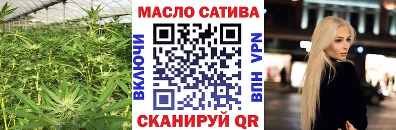 Дистиллят ТГК Wax  что такое наркотик  Фокино 